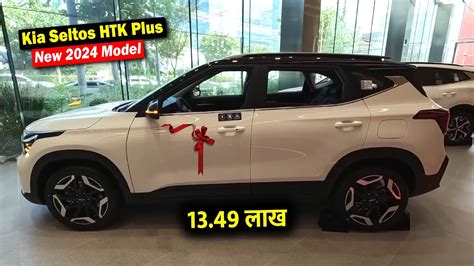 New Kia Seltos Kia Seltos Htk Plus Model Price Specification