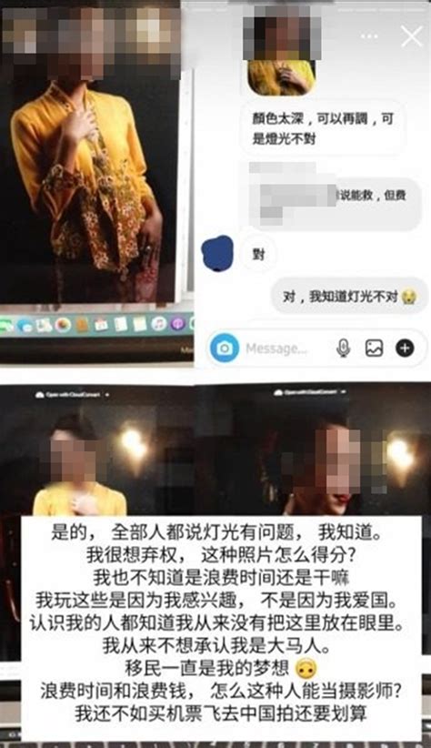 “不想承认是大马人” 大马国际小姐佳丽发表不爱国言论挨轰 娱乐 東方網 馬來西亞東方日報