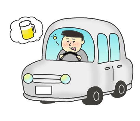 画像をダウンロード 飲酒運転 イラスト 花の画像無料