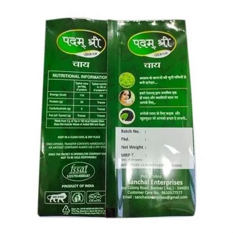 Glossy 250 Gm Tea Printed Packaging Pouch Heat Sealed At Rs 235 Kg In