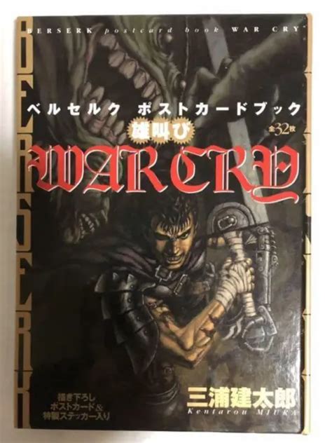 Berserk War Cry Postcard Kentaro Miura Illustration Art Book Japan