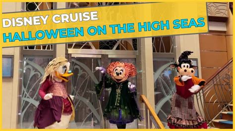 Halloween On The High Seas Disney Cruise Line Disney Magic YouTube