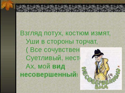 Русский язык 6 класс Повторение по теме «Глагол» - скачать презентацию