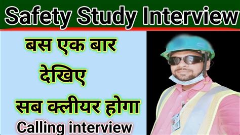 Safety Officer Interview Question And Answers Fire Safety Officer