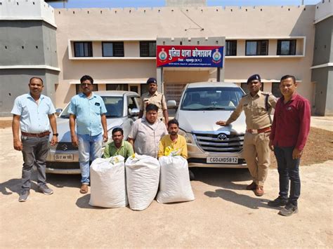 Ganja Worth Rs 12 Lakh Seized From 3 Smugglers In Cg Cg में 3 तस्करों