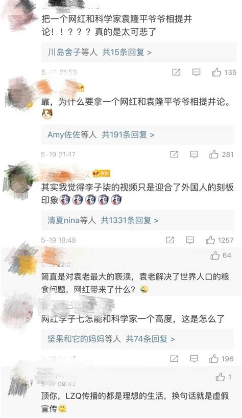 李子柒，她才是有詩意生活的人 每日頭條