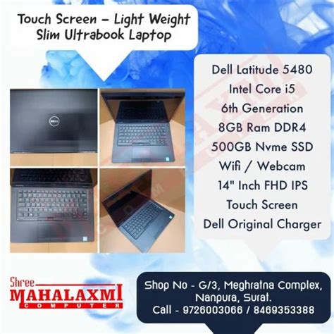 Dell Latitude Touch Screen Laptop Inches Core I At Rs