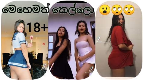 Srilanka Sexy Tiktok ලන්කාවෙ සරාගී ම කෙල්ලො Best Tiktok Collection