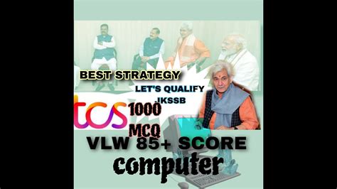 Computer Mcq 1 Lets Qualify Jkssb Vlw Jkssb Jkpsi Computer Mcq 1000