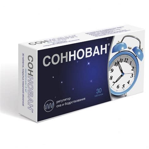 ТОП-15 лучших снотворных без рецепта в 2025 году