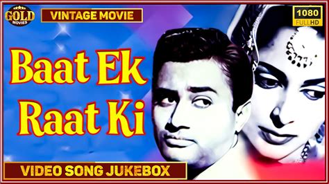 Baat Ek Raat Ki 1962 Movie Video Songs Jukebox L Classic Movie Video