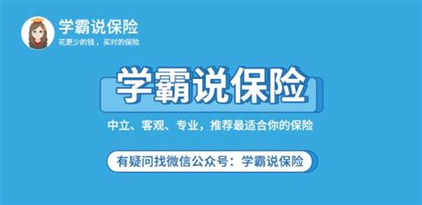 互联网保险停售警告！恒大万年禧两全保险怎么样？收益如何？有陷阱吗？可以买吗？ 知乎