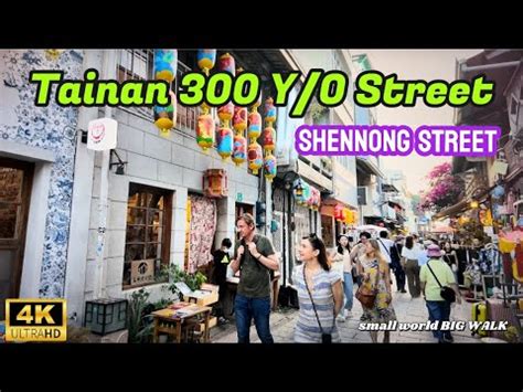 4K Over 300 Years Old Street In Tainan Taiwan Shennong Street And A 70