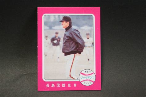 【やや傷や汚れあり】カルビープロ野球カード1975627 キャンプシリーズ 長嶋茂雄の落札情報詳細 ヤフオク落札価格検索 オークフリー