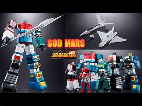 P F Live Con Il Soul Of Chogokin Gx R Del God Mars Renewal Youtube