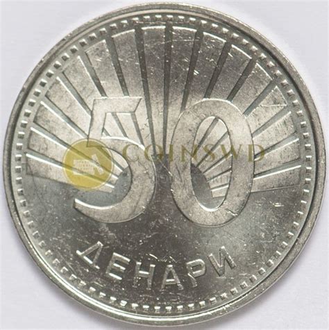 Macedonia 50 denari 2008 (# 4816-1 )
