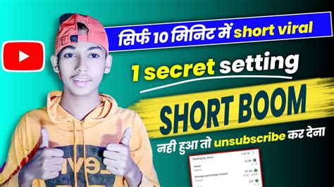 With Proof Shorts Video Viral Shorts Video Viral Kaise Kare Shorts