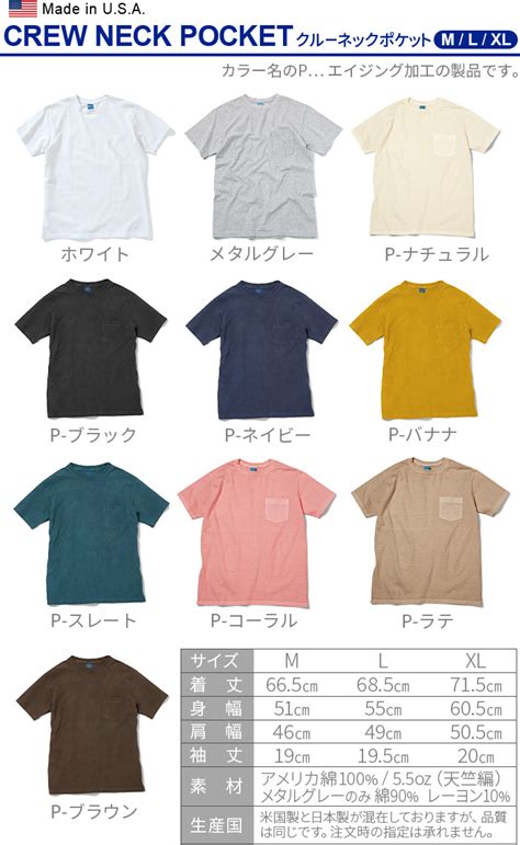 楽天市場マラソン期間中 最大P48倍tシャツ ポケット メンズ レディース 半袖 あす楽14時まで ネコポスOKGood On