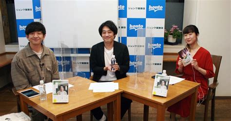 フルポン村上の選句修行 パンサー・向井慧さん、俳句作家の佐藤文香さんとトークイベント｜好書好日