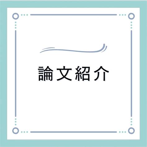 連続して射精すると精子の質はどうなるの ブラストマン胚培養士ブログ