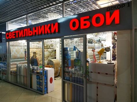 Декор 1 Гомель | Gomel
