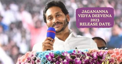 Jagananna Vidya Deevena 2023 Release Date And Payment Status