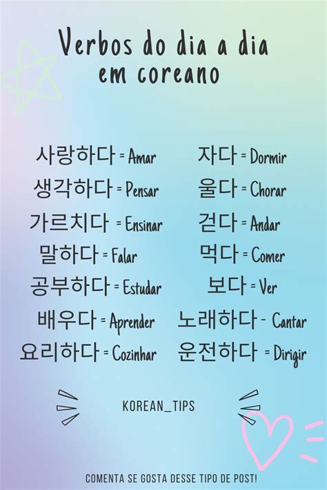 Vocabul Rio Coreano Korean Words Learning Korean Language Learning