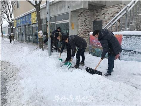 부안군 겨울철 대설‧한파 대비 재난안전대책본부 가동 준비 들어가