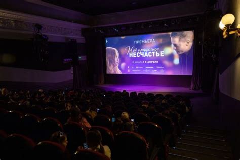 Моё прекрасное несчастье (2023) — Фильм.ру