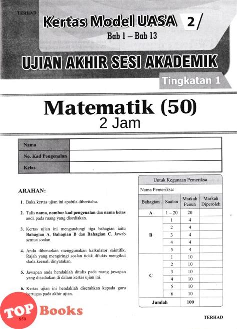 Topbooks Cemerlang Smart Up Kertas Model Uasa Matematik Tingkatan 1