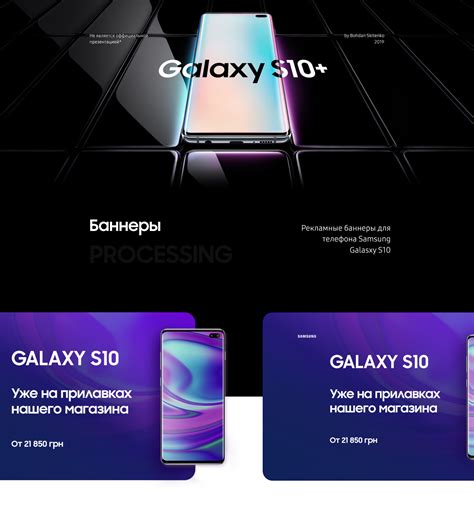 Banner Graphic Design Of Advertising Samsung Galaxy 10 On Behance