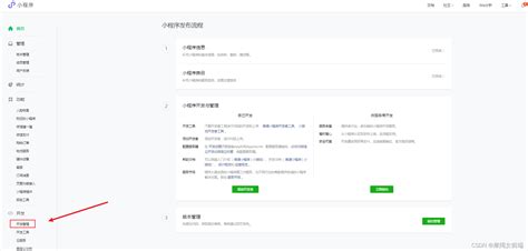 Uniapp小程序使用web View嵌套h5页面步骤流程图uniapp能整合bpmn Viewer吗雍正1212的博客 Csdn博客