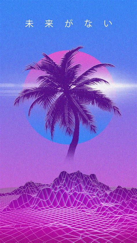 Vaporwave Palm Tree Awesome Cool Palm Trees Hd Phone Wallpaper Pxfuel