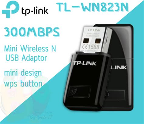 TL WN823N WIRELESS USB ADAPTER ยเอสบไวไฟ TP LINK 300Mbps ขนาดเลก