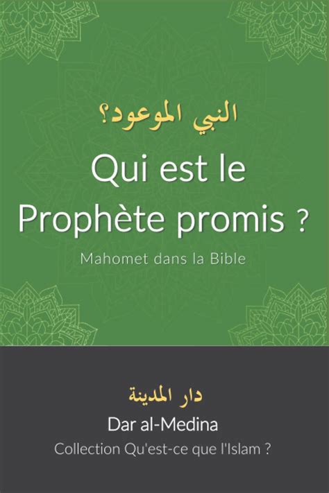 Qui Est Le Proph Te Promis Mahomet Dans La Bible Collection Qu Est