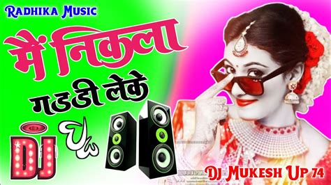 Main Nikala Gaddi Leke New Viral Dance Spl Song Hard Dholki Mix Dj