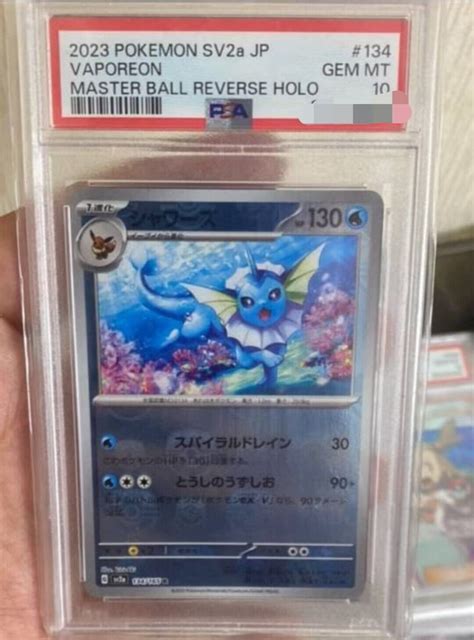 PSA 10 Vaporeon Master Ball Reverse Holo 134 165 Sv2a Japanese Pokemon