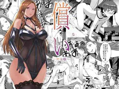 Artist Kokuryuugan Nhentai Hentai Doujinshi And Manga