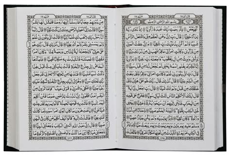 Al Quran Al Kareem Pocket Size 16 Line Darulandlus Pk