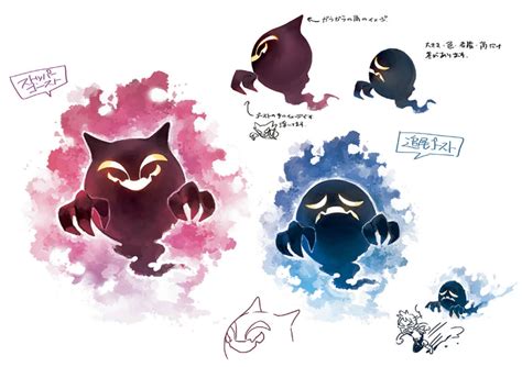 Ghost Pokemon