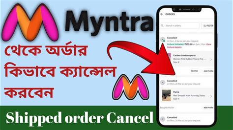 How To Cancel Myntra Shipped Order Myntra Order Cancel Kaise Kare