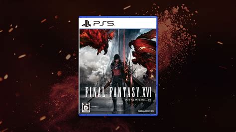 『final Fantasy Xvi』12月9日金1400より予約開始！news（ニュース） Final Fantasy Xvi