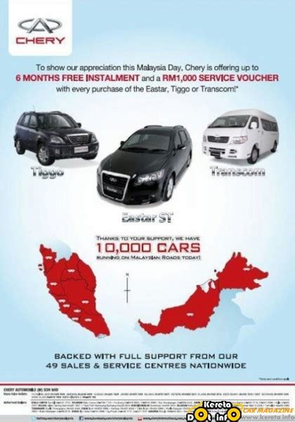 Chery Alado Malaysia 10k Cars Otr Promotion Free Installment And Service