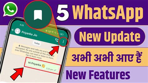 5 WhatsApp New Update 2023 5 New WhatsApp Update 2023 WhatsApp New