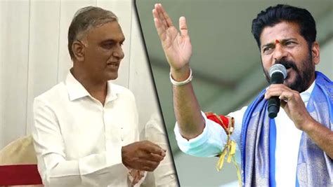 Cm Revanth Vs Harish Rao సీఎం రేవంత్ రెడ్డి సవాల్ ను స్వీకరించిన హరీష్