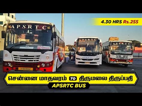 Chennai To Tirumala Government Bus Timings From Koyambedu Infoupdate Org