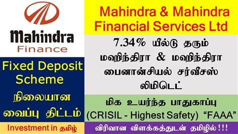 Mahindra Finance Fixed Deposit 7 34 யலட Mahindra Mahindra