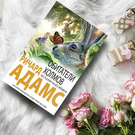 Обитатели холмов - купить книги на Bookoffka.com