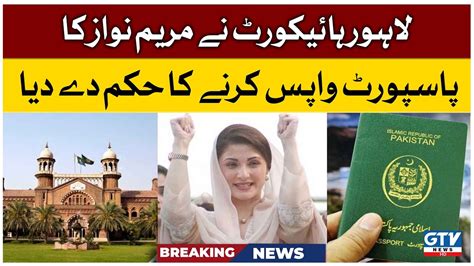 Court Ordered To Return Maryam Nawazs Passport Lahore High Court