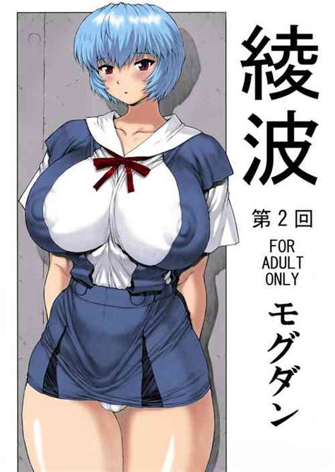 Artist Mogudan Nhentai Hentai Doujinshi And Manga